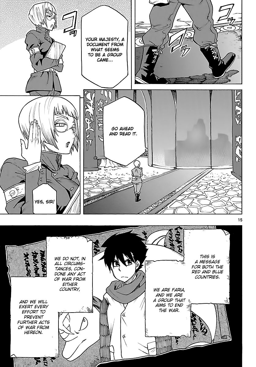 Seiketsu no Haguruma Chapter 26 page 14 - Chapter 26 : Kodo's Declaration of War