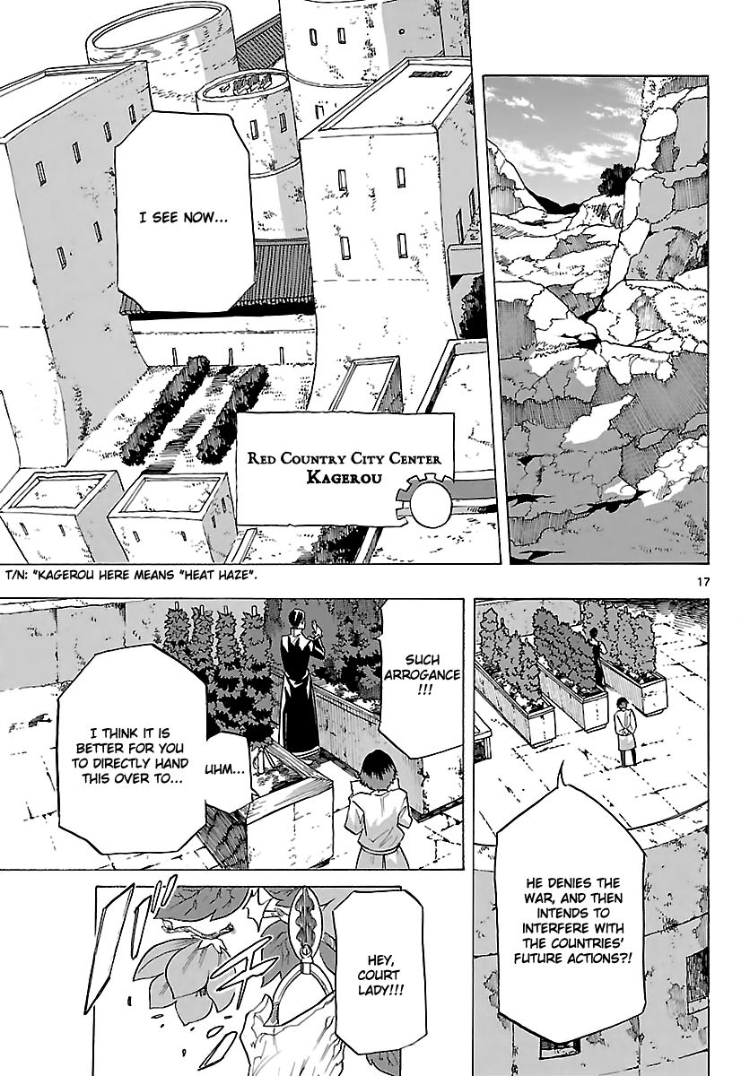 Seiketsu no Haguruma Chapter 26 page 16 - Chapter 26 : Kodo's Declaration of War