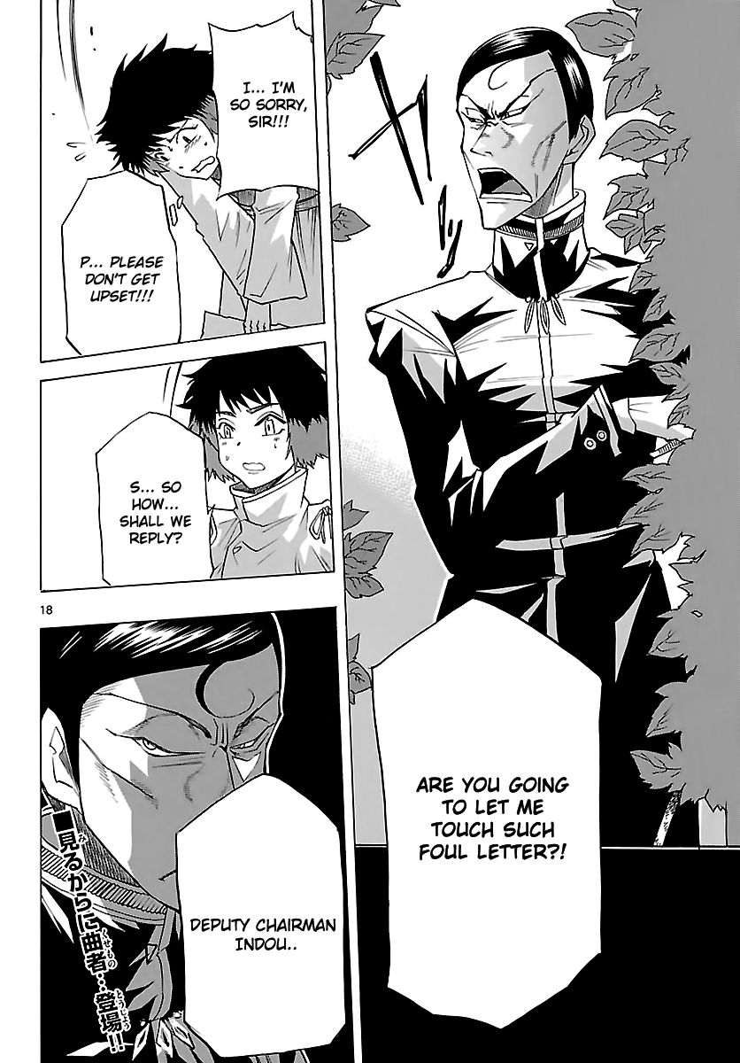 Seiketsu no Haguruma Chapter 26 page 17 - Chapter 26 : Kodo's Declaration of War