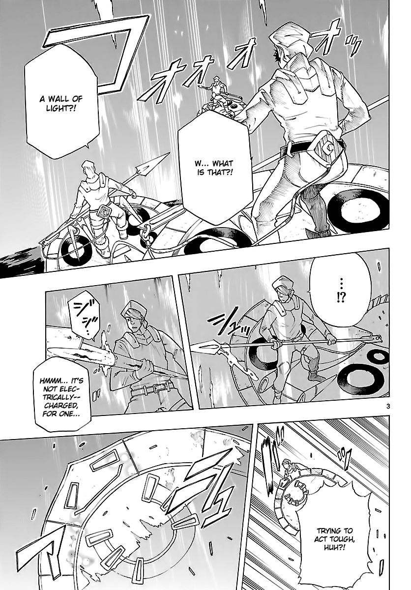 Seiketsu no Haguruma Chapter 26 page 3 - Chapter 26 : Kodo's Declaration of War