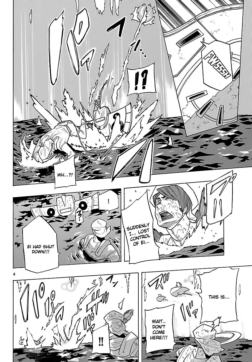 Seiketsu no Haguruma Chapter 26 page 4 - Chapter 26 : Kodo's Declaration of War