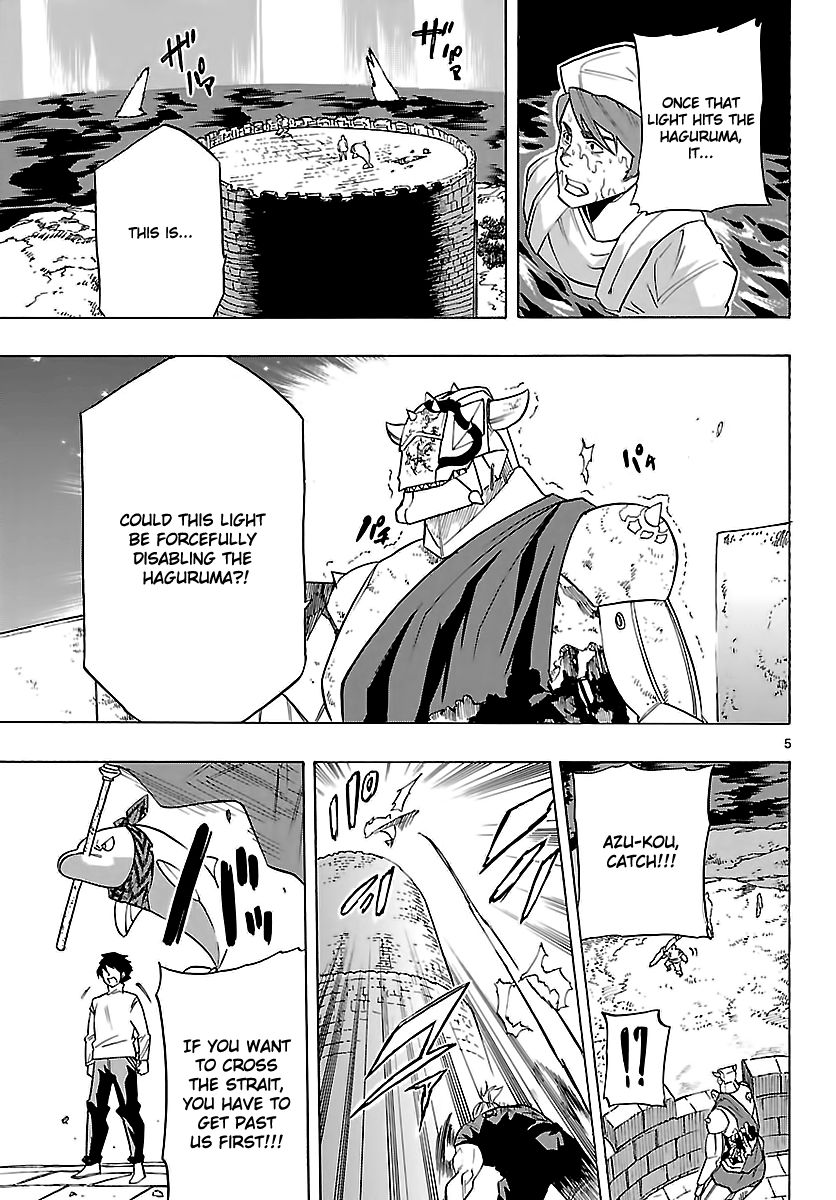 Seiketsu no Haguruma Chapter 26 page 5 - Chapter 26 : Kodo's Declaration of War