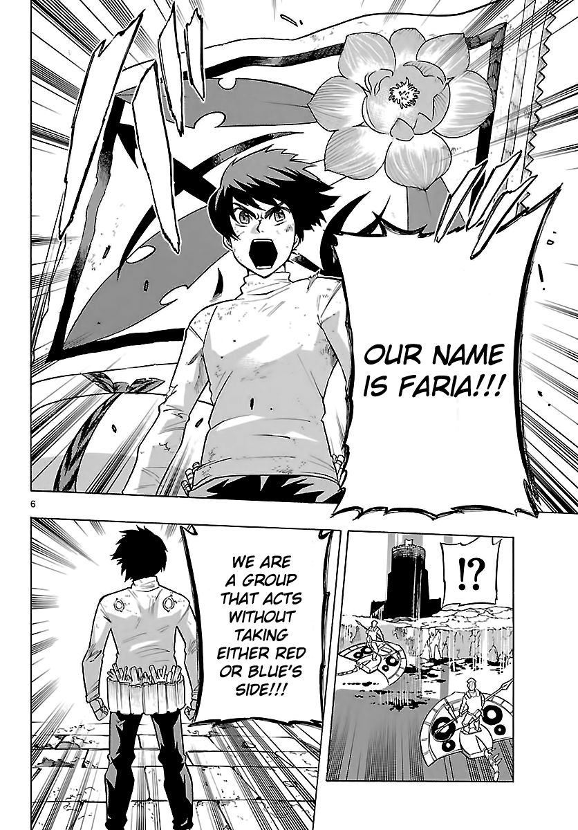 Seiketsu no Haguruma Chapter 26 page 6 - Chapter 26 : Kodo's Declaration of War