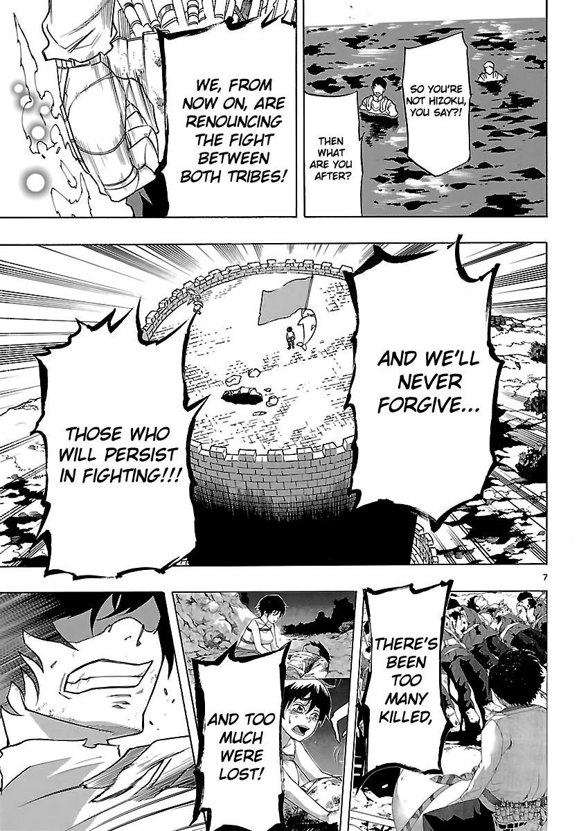 Seiketsu no Haguruma Chapter 26 page 7 - Chapter 26 : Kodo's Declaration of War