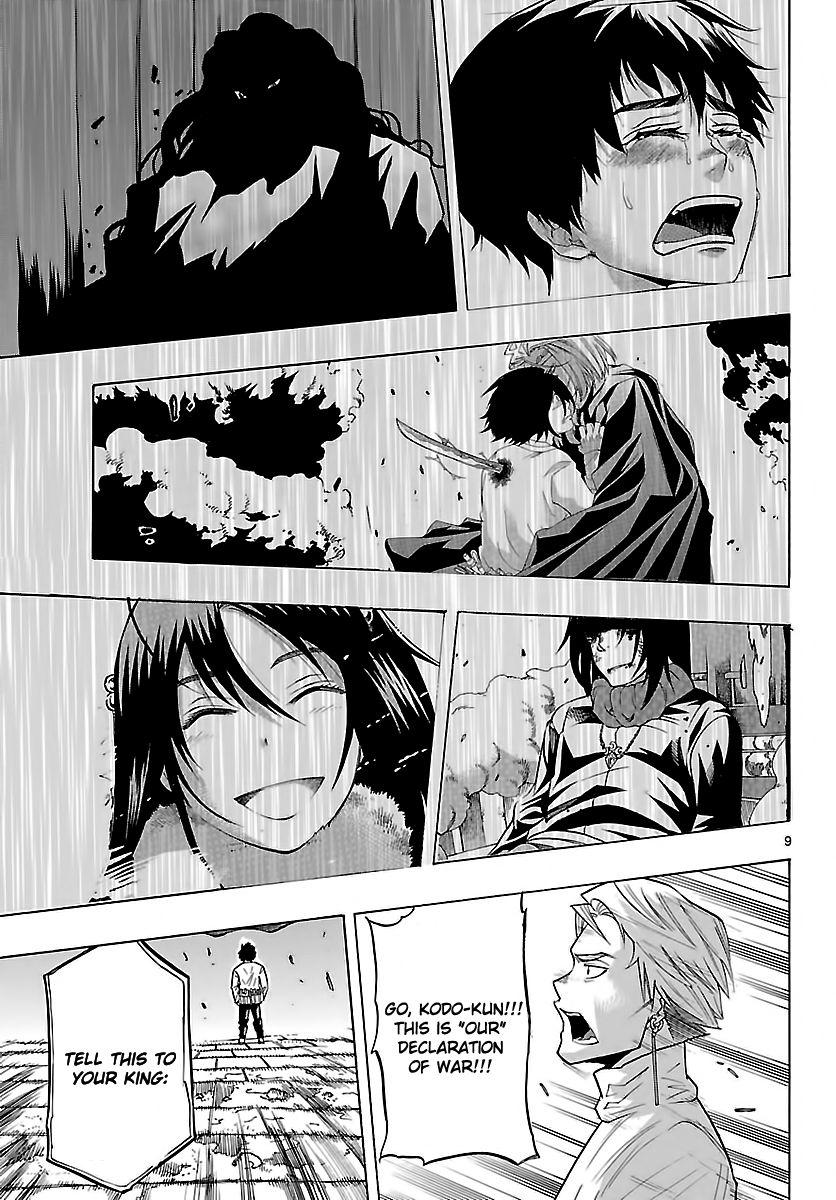 Seiketsu no Haguruma Chapter 26 page 9 - Chapter 26 : Kodo's Declaration of War