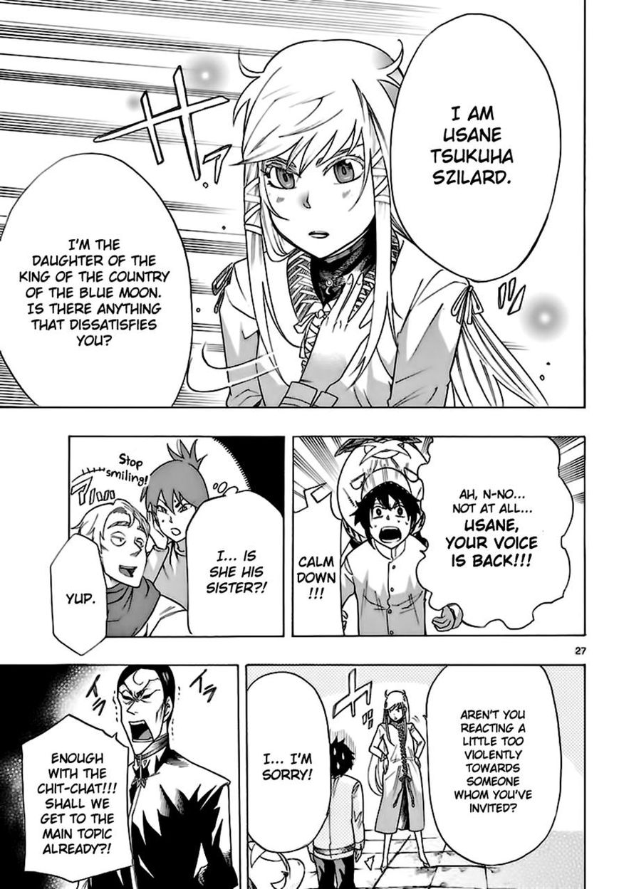 Seiketsu no Haguruma Chapter 27 page 10 - Chapter 27