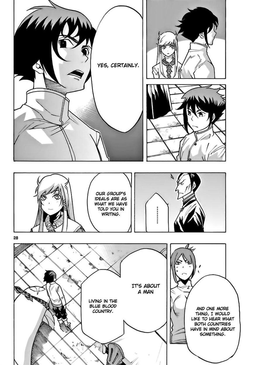 Seiketsu no Haguruma Chapter 27 page 11 - Chapter 27