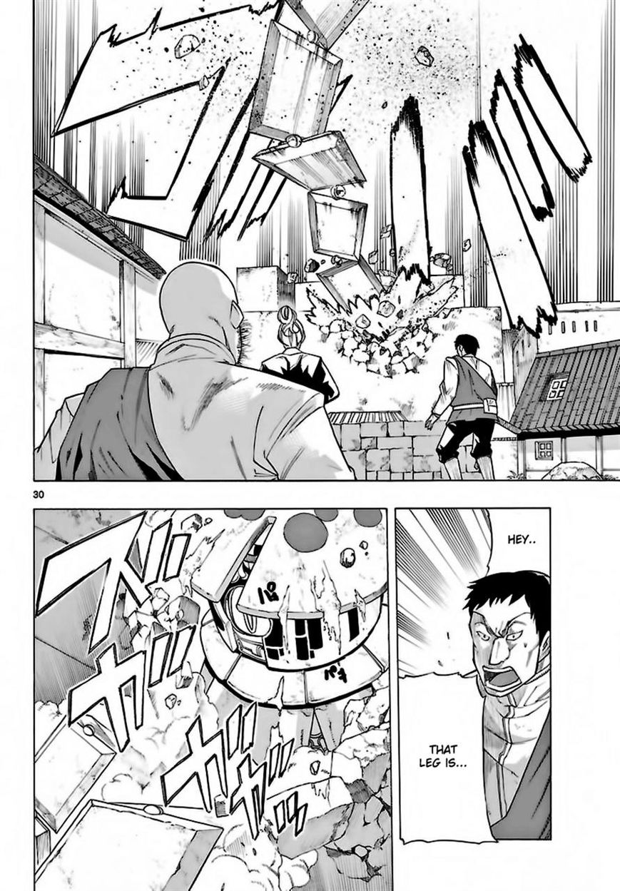 Seiketsu no Haguruma Chapter 27 page 13 - Chapter 27