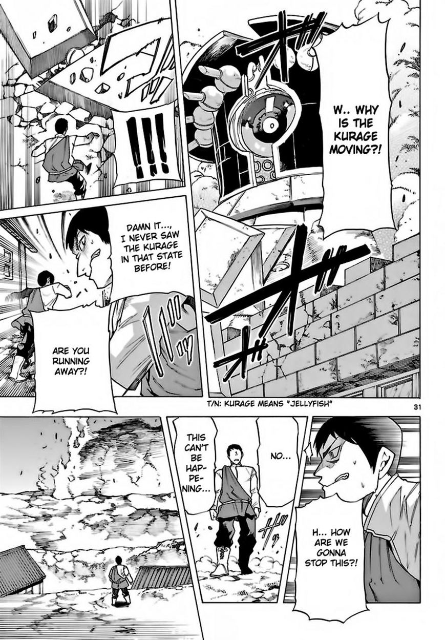 Seiketsu no Haguruma Chapter 27 page 14 - Chapter 27