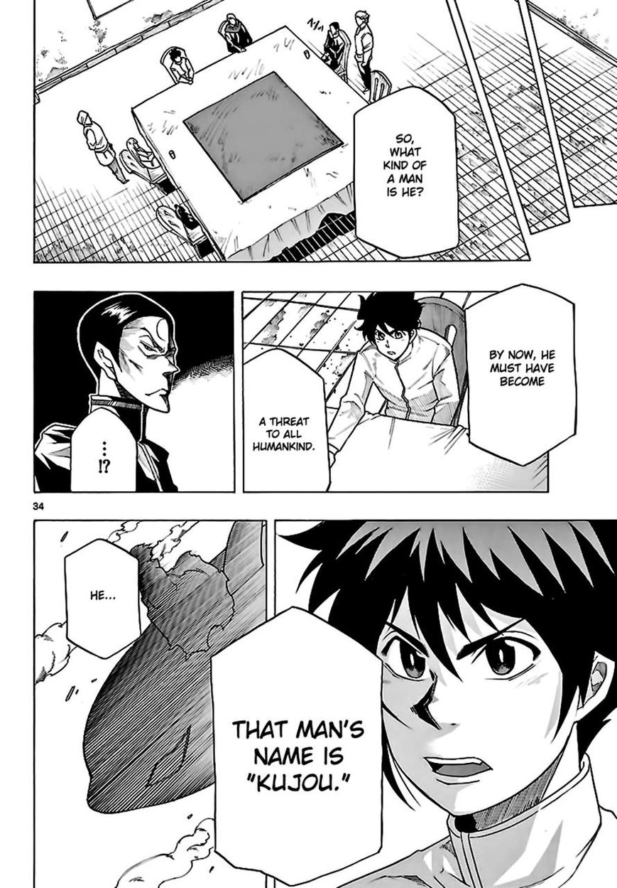 Seiketsu no Haguruma Chapter 27 page 16 - Chapter 27