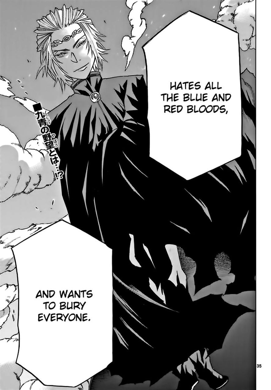 Seiketsu no Haguruma Chapter 27 page 17 - Chapter 27