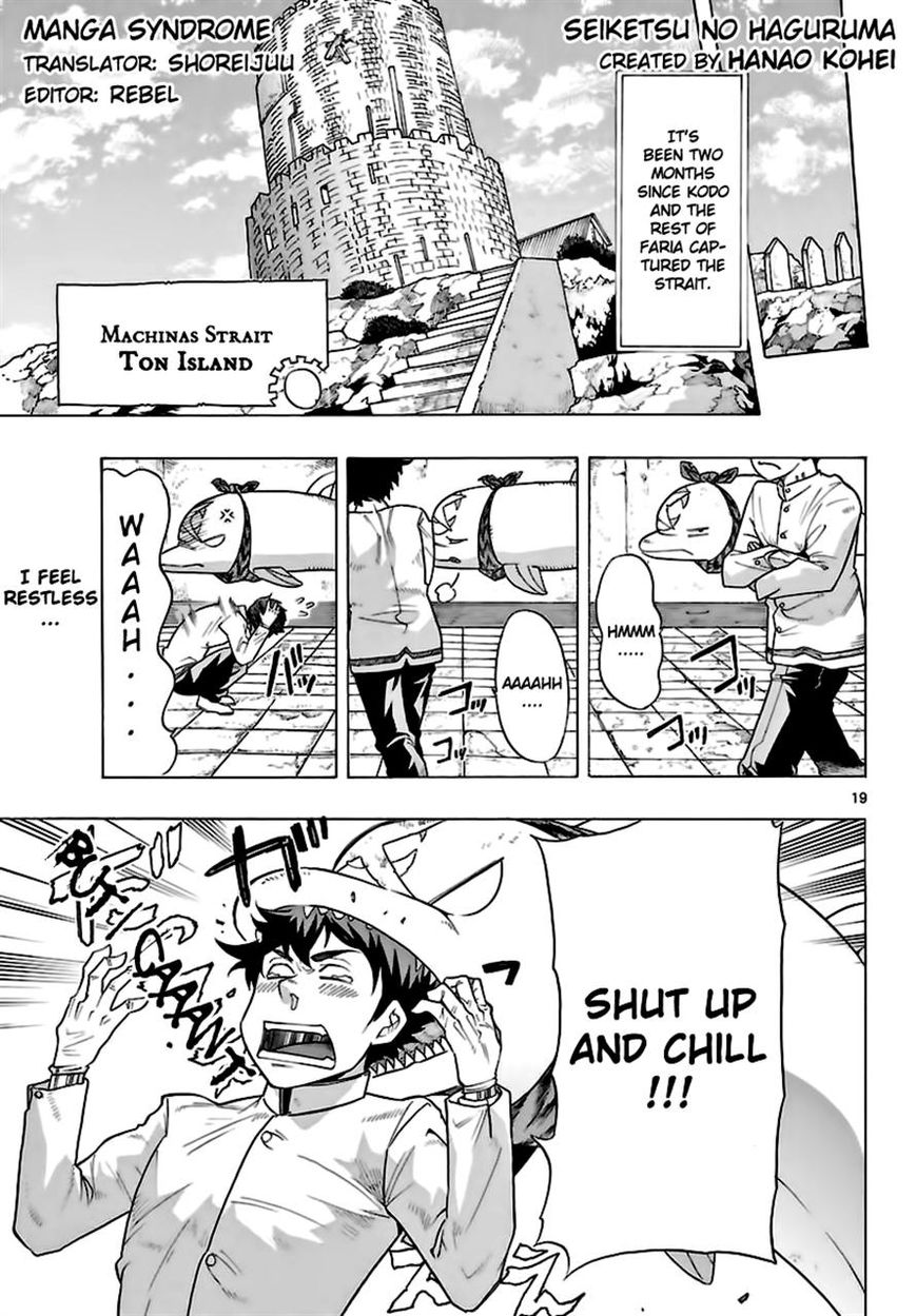 Seiketsu no Haguruma Chapter 27 page 2 - Chapter 27
