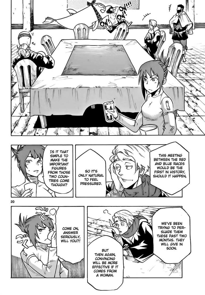 Seiketsu no Haguruma Chapter 27 page 3 - Chapter 27