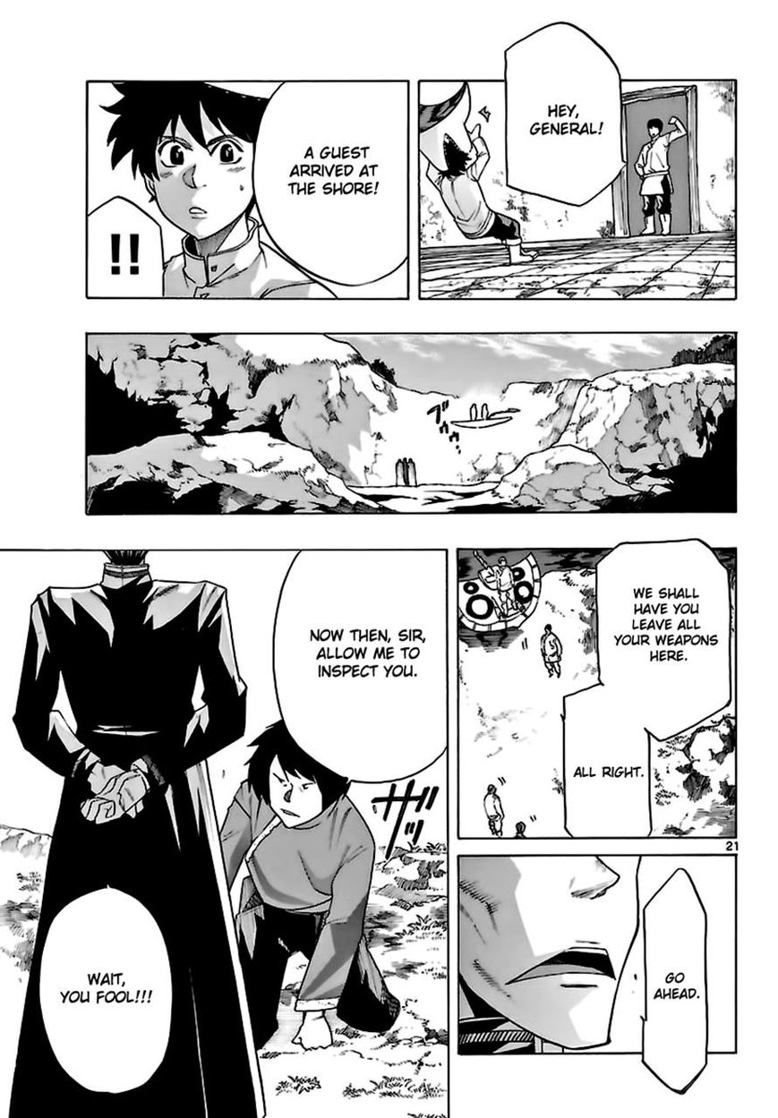 Seiketsu no Haguruma Chapter 27 page 4 - Chapter 27