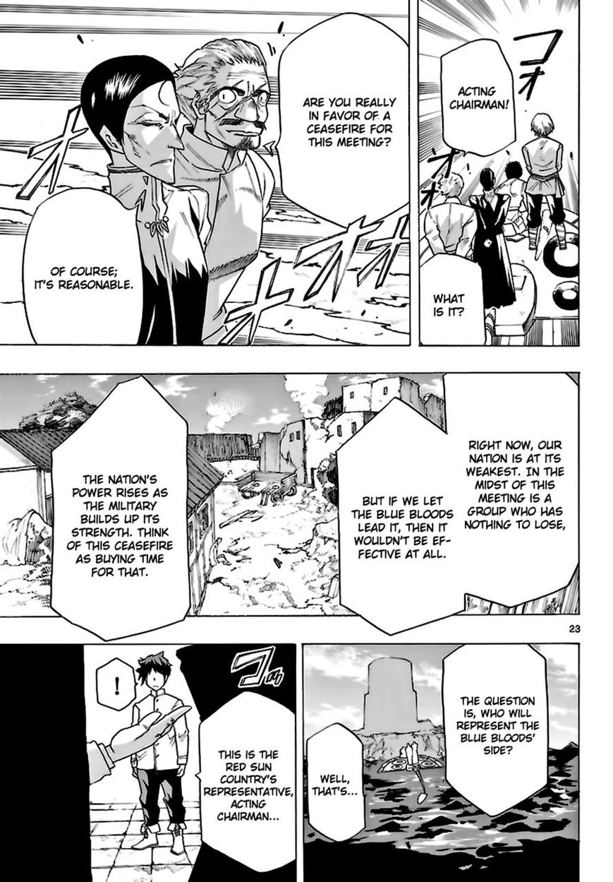 Seiketsu no Haguruma Chapter 27 page 6 - Chapter 27