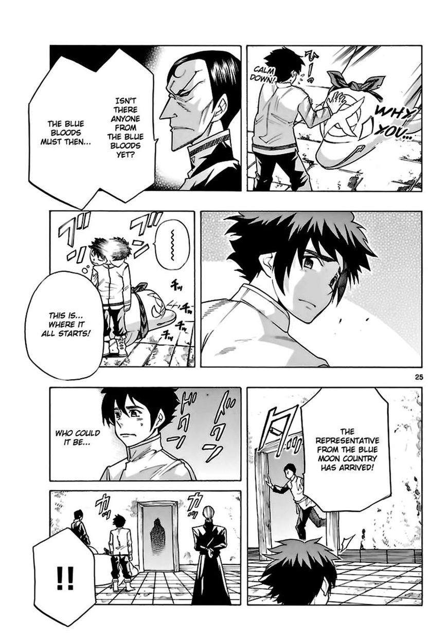 Seiketsu no Haguruma Chapter 27 page 8 - Chapter 27
