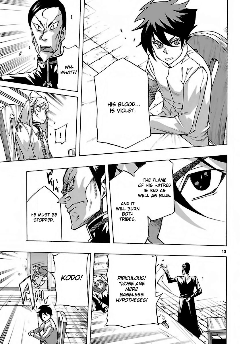 Seiketsu no Haguruma Chapter 28 page 12 - Chapter 28 : First Cry
