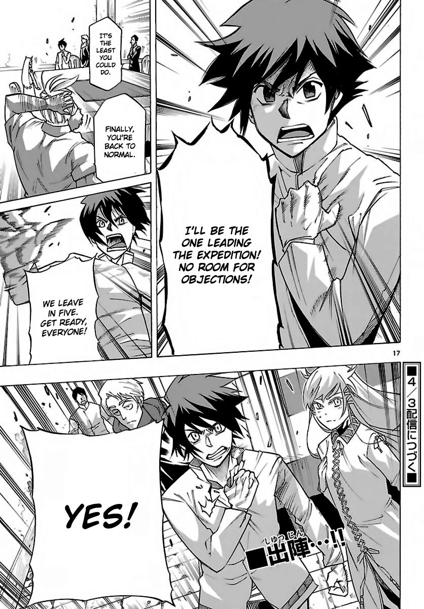 Seiketsu no Haguruma Chapter 28 page 16 - Chapter 28 : First Cry