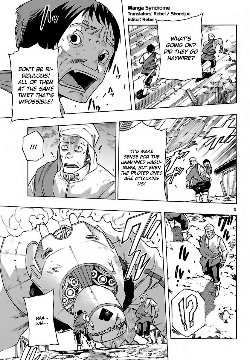 Seiketsu no Haguruma Chapter 28 page 3 - Chapter 28 : First Cry
