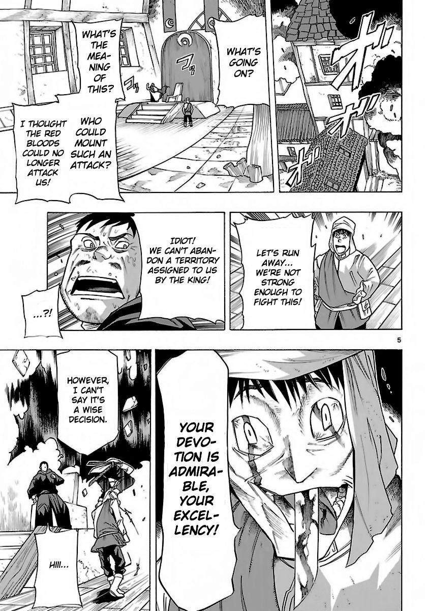 Seiketsu no Haguruma Chapter 28 page 5 - Chapter 28 : First Cry