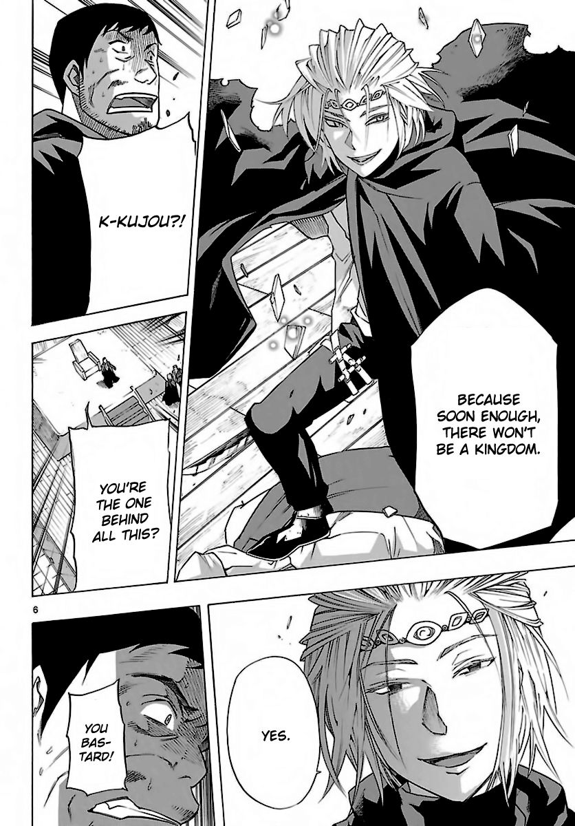 Seiketsu no Haguruma Chapter 28 page 6 - Chapter 28 : First Cry