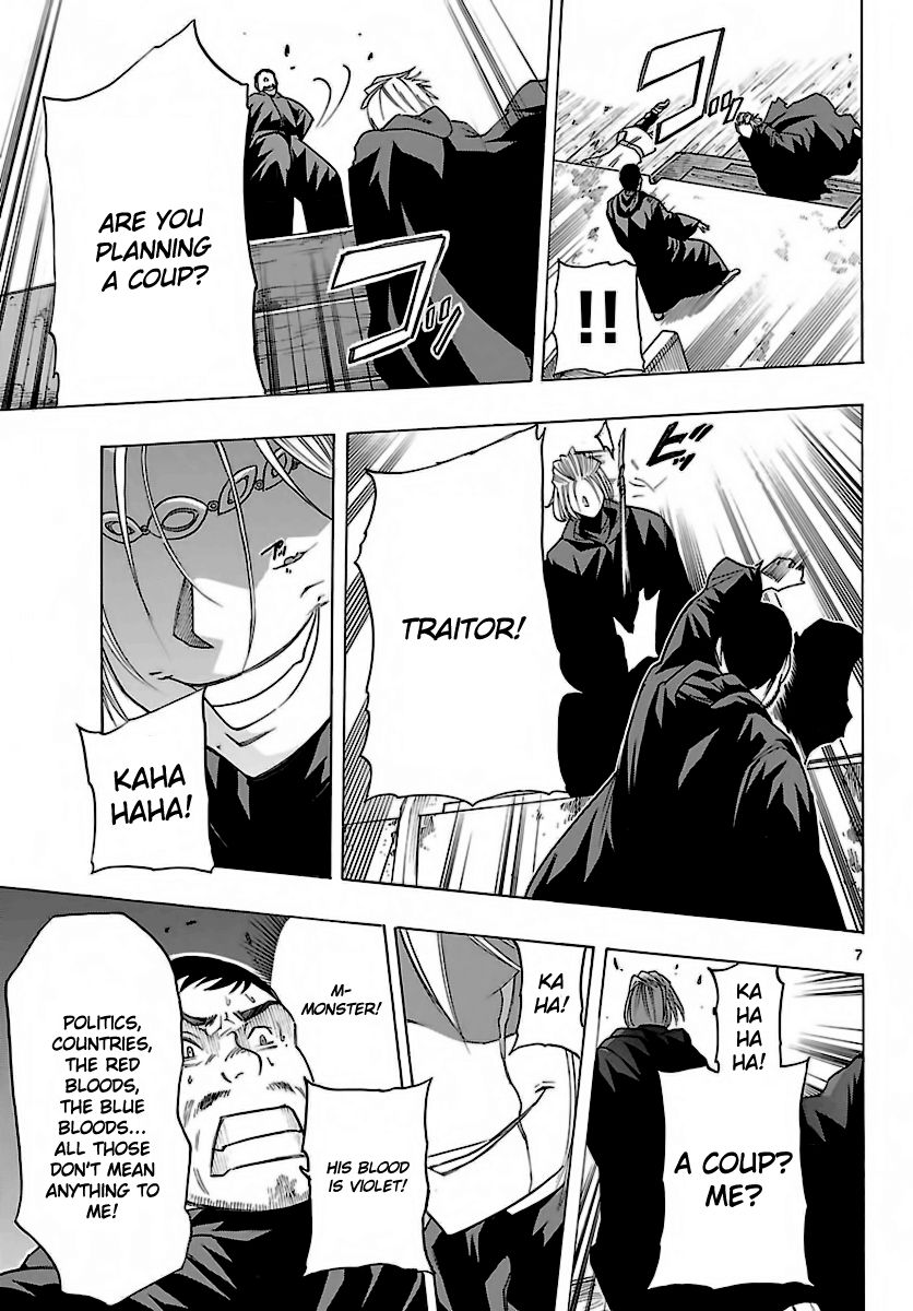 Seiketsu no Haguruma Chapter 28 page 7 - Chapter 28 : First Cry