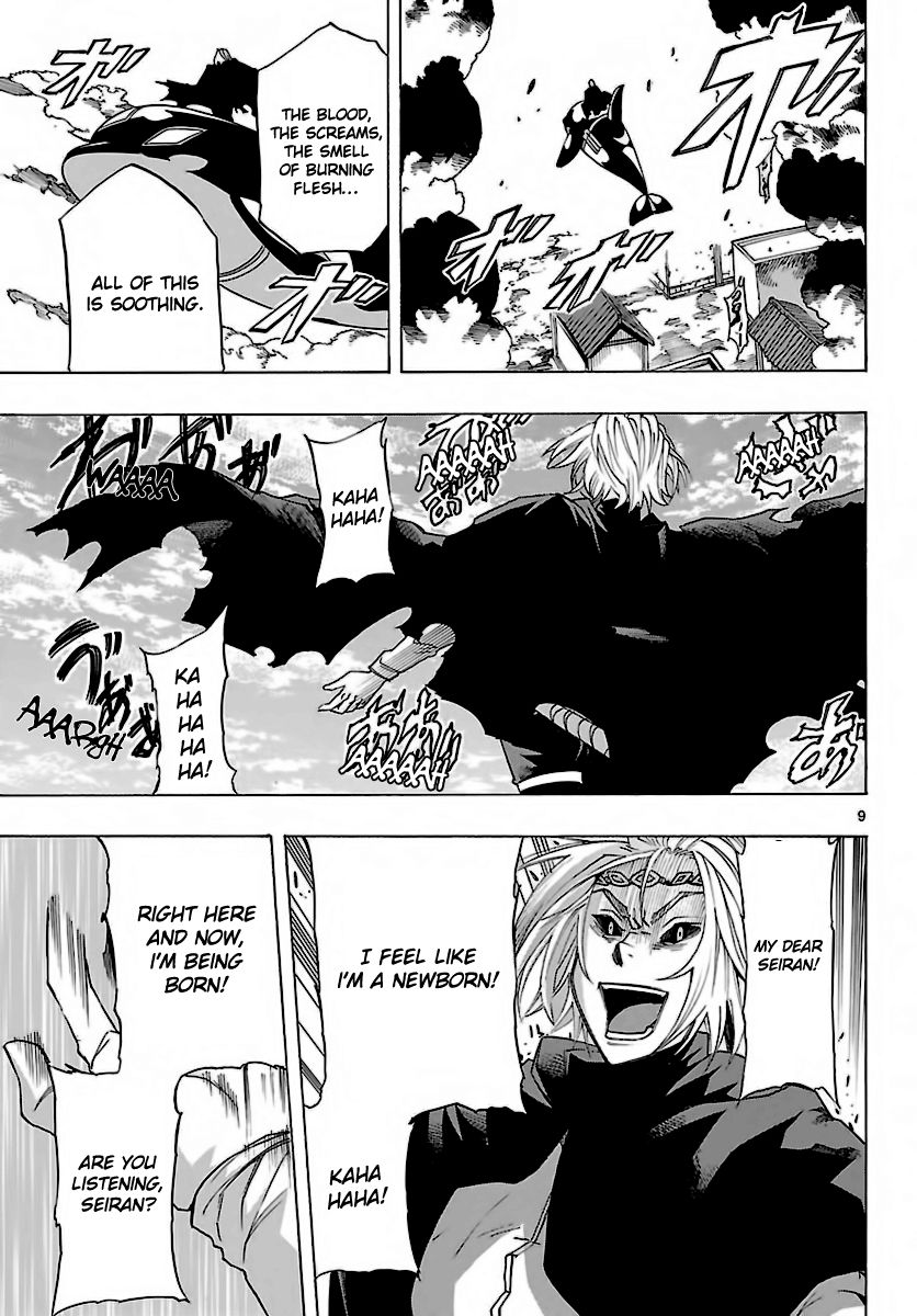Seiketsu no Haguruma Chapter 28 page 9 - Chapter 28 : First Cry