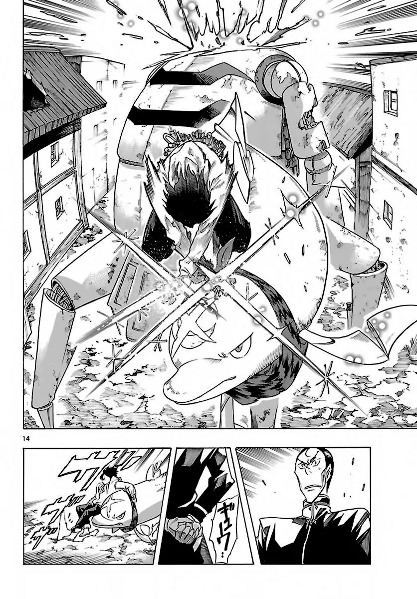 Seiketsu no Haguruma Chapter 29 page 14 - Chapter 29