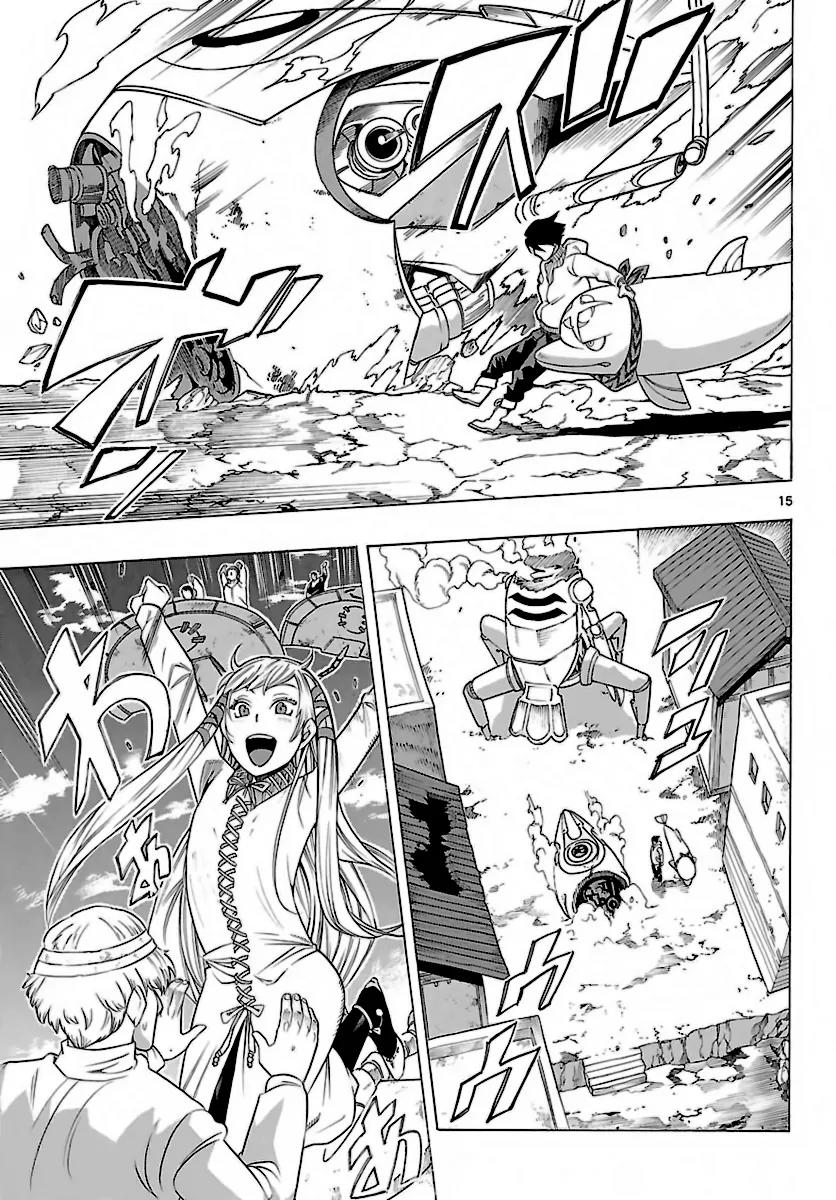 Seiketsu no Haguruma Chapter 29 page 15 - Chapter 29