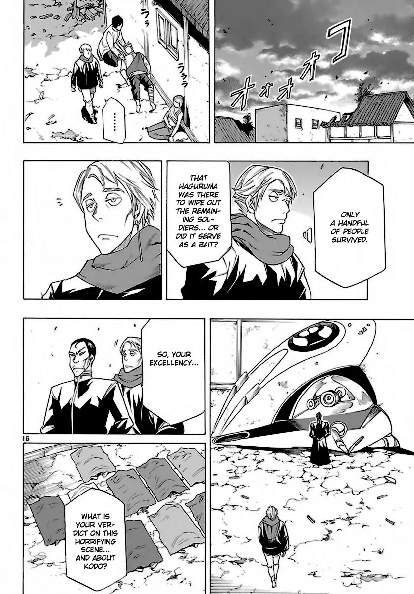 Seiketsu no Haguruma Chapter 29 page 16 - Chapter 29