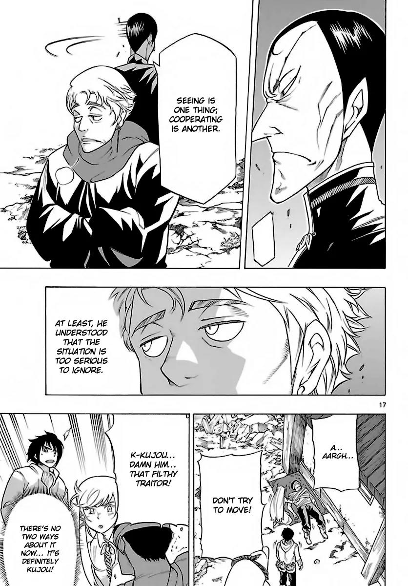 Seiketsu no Haguruma Chapter 29 page 17 - Chapter 29