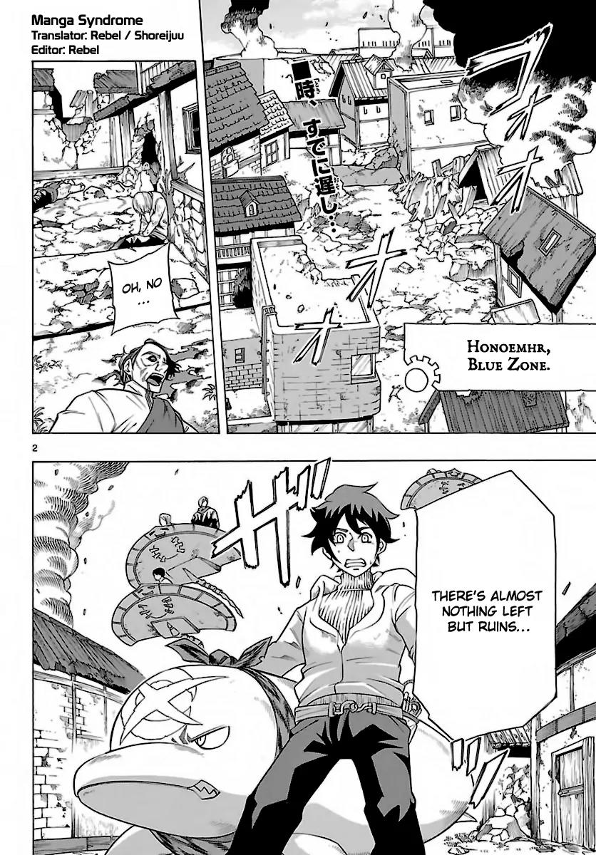 Seiketsu no Haguruma Chapter 29 page 2 - Chapter 29