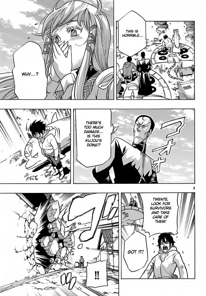 Seiketsu no Haguruma Chapter 29 page 3 - Chapter 29