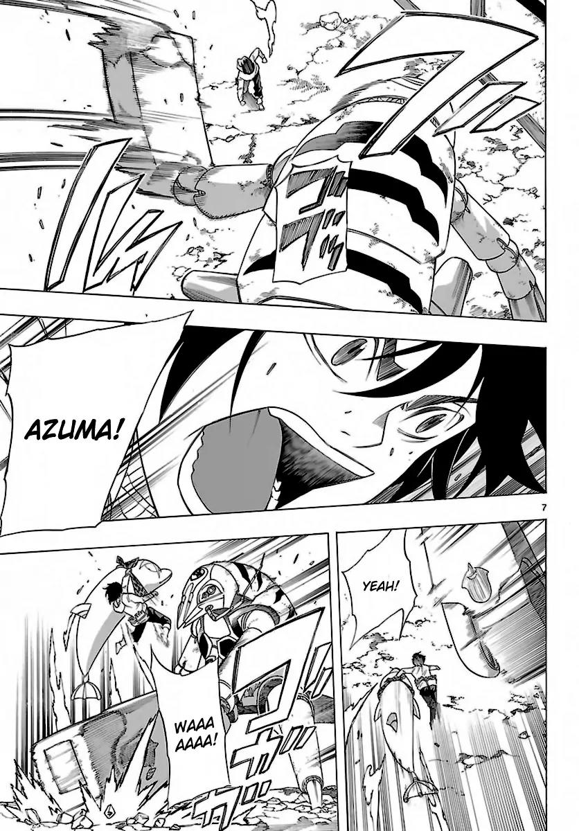 Seiketsu no Haguruma Chapter 29 page 7 - Chapter 29