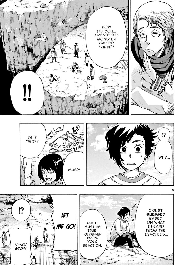 Seiketsu no Haguruma Chapter 3 page 10 - Chapter 3 : The Oath of Atonement