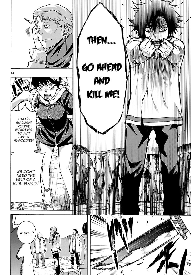 Seiketsu no Haguruma Chapter 3 page 15 - Chapter 3 : The Oath of Atonement