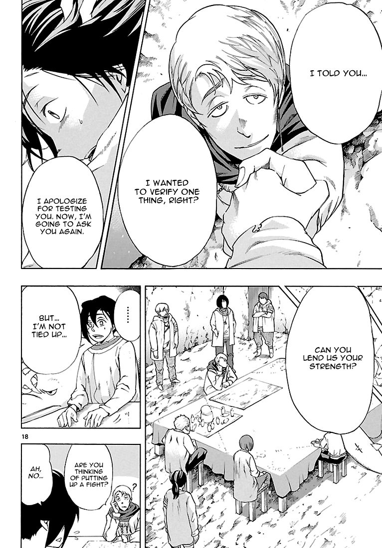 Seiketsu no Haguruma Chapter 3 page 19 - Chapter 3 : The Oath of Atonement