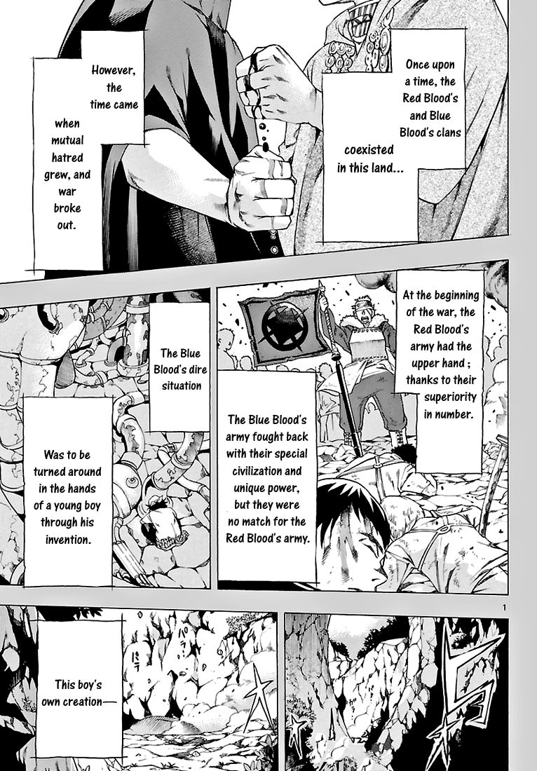 Seiketsu no Haguruma Chapter 3 page 2 - Chapter 3 : The Oath of Atonement