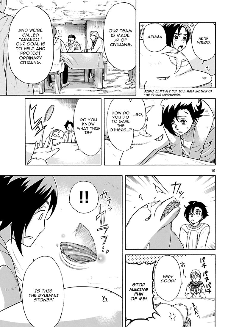 Seiketsu no Haguruma Chapter 3 page 20 - Chapter 3 : The Oath of Atonement
