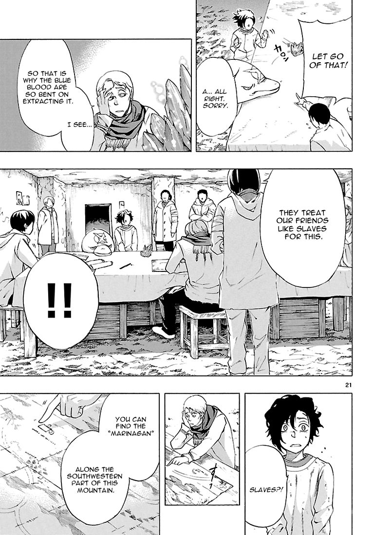 Seiketsu no Haguruma Chapter 3 page 22 - Chapter 3 : The Oath of Atonement