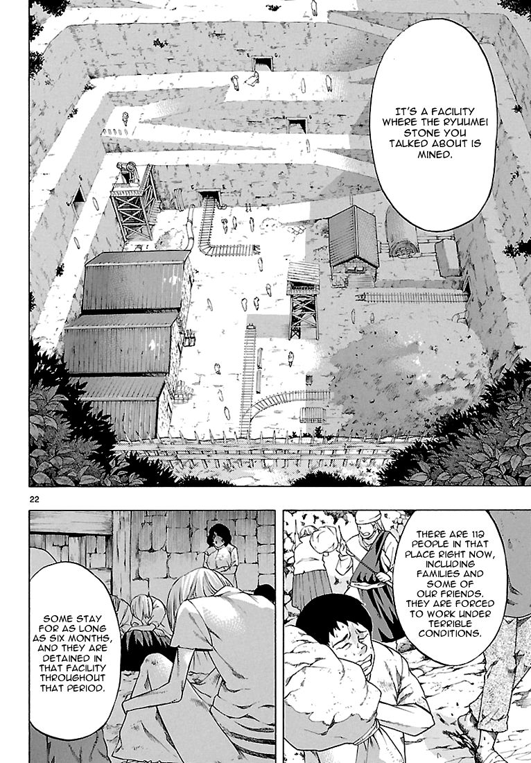 Seiketsu no Haguruma Chapter 3 page 23 - Chapter 3 : The Oath of Atonement