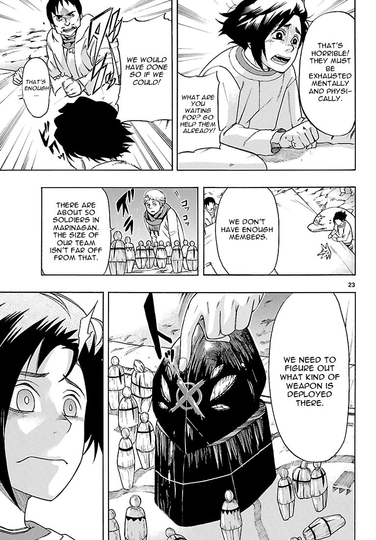 Seiketsu no Haguruma Chapter 3 page 24 - Chapter 3 : The Oath of Atonement