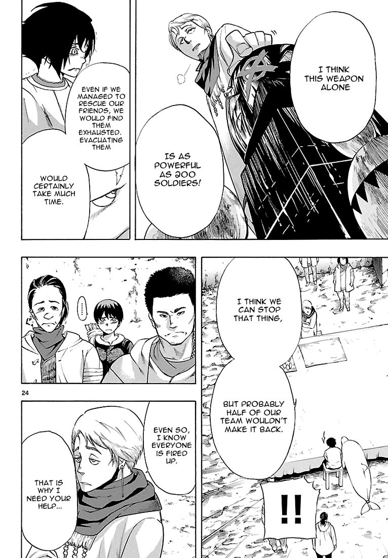 Seiketsu no Haguruma Chapter 3 page 25 - Chapter 3 : The Oath of Atonement
