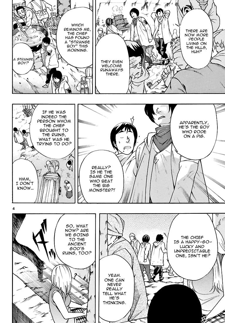 Seiketsu no Haguruma Chapter 3 page 5 - Chapter 3 : The Oath of Atonement