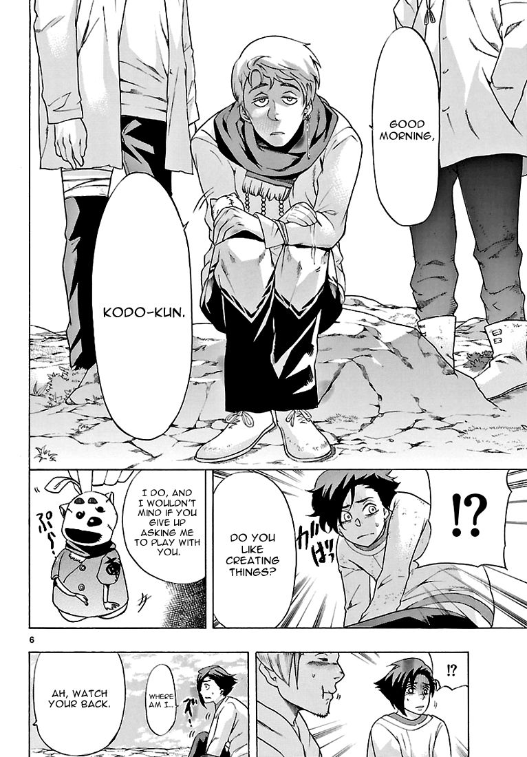 Seiketsu no Haguruma Chapter 3 page 7 - Chapter 3 : The Oath of Atonement