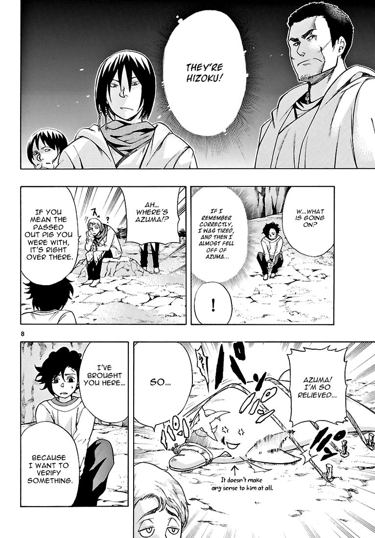 Seiketsu no Haguruma Chapter 3 page 9 - Chapter 3 : The Oath of Atonement