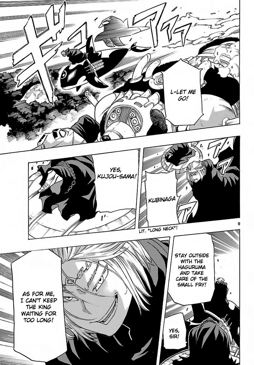 Seiketsu no Haguruma Chapter 30 page 10 - Chapter 30 : Gunjou Fortress