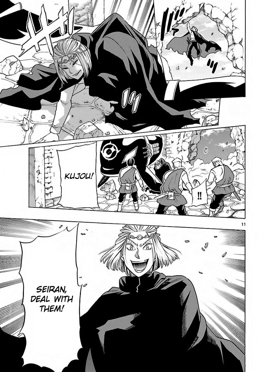 Seiketsu no Haguruma Chapter 30 page 12 - Chapter 30 : Gunjou Fortress