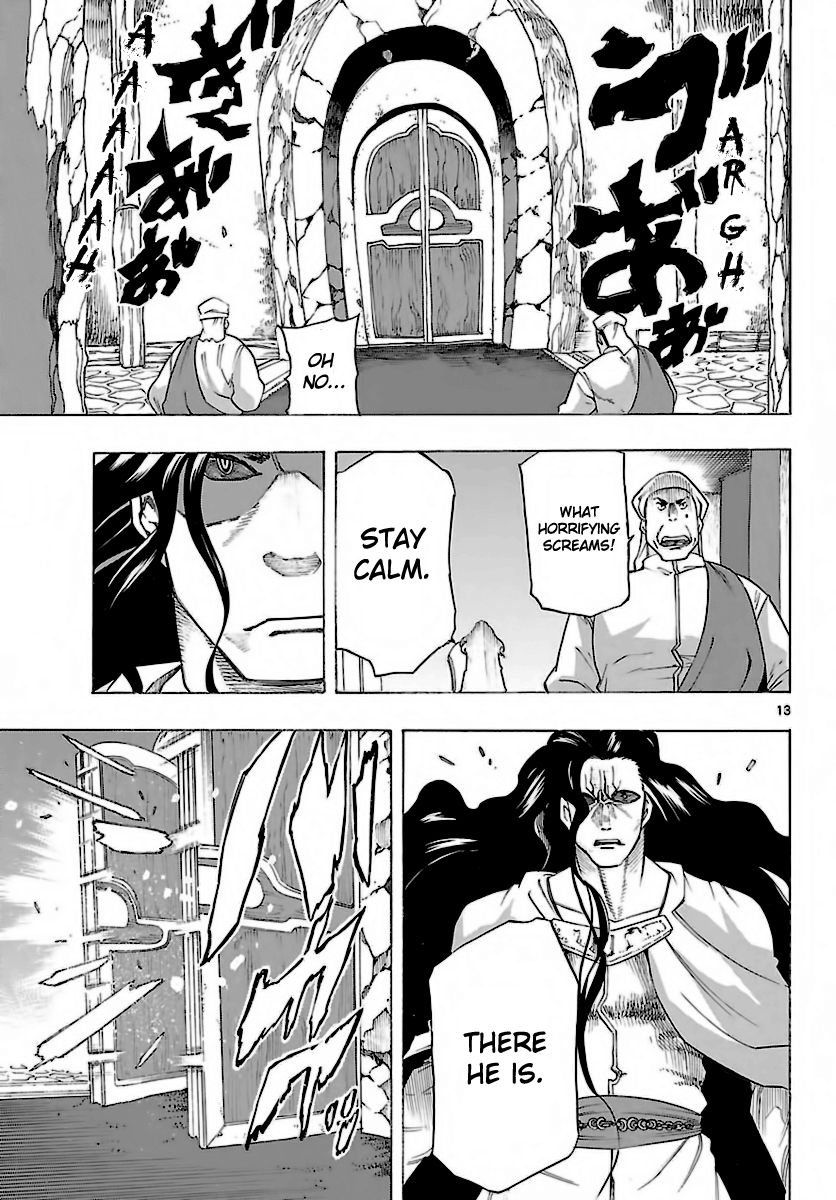 Seiketsu no Haguruma Chapter 30 page 14 - Chapter 30 : Gunjou Fortress