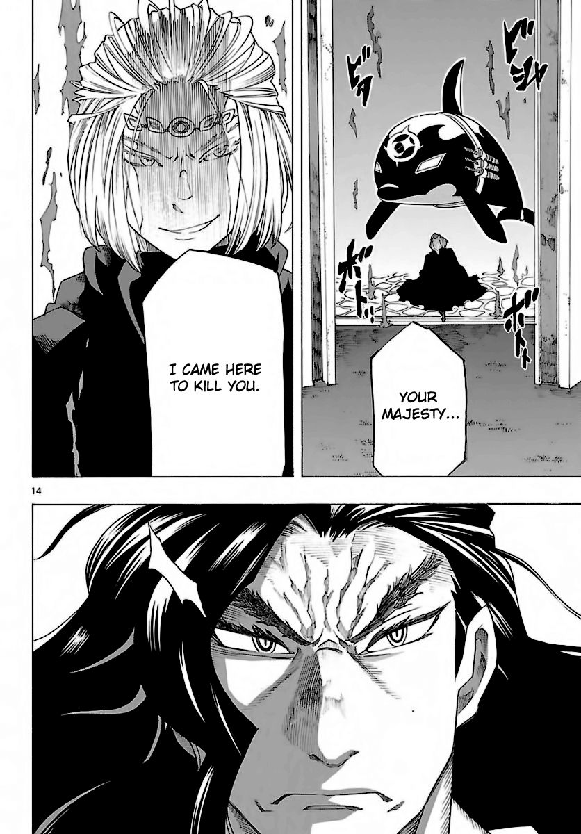 Seiketsu no Haguruma Chapter 30 page 15 - Chapter 30 : Gunjou Fortress
